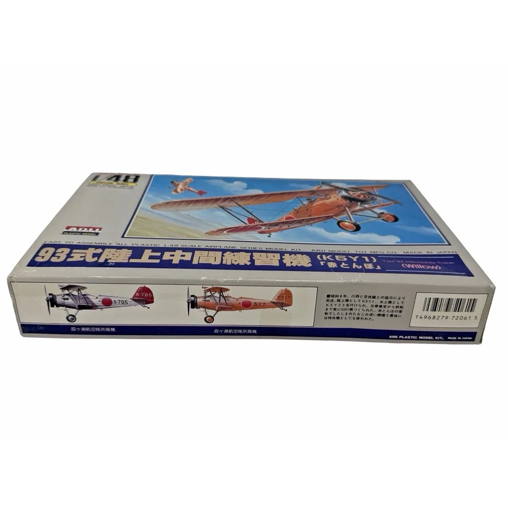 1980s Arii 1/48 Yokosuka K5Y1 Willow Type 93 Trainer Model Kit No.17 Japan NOS